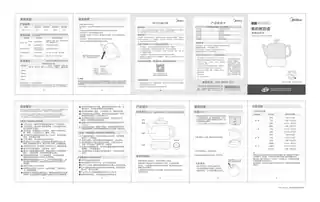 Midea美的 养生壶RoHSMD-JYE3011220V产品货号JYE3011陶瓷养生壶GB